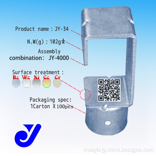 Hanging Joint for The Pipe Shelves|Hardware Accessories (JY-34)